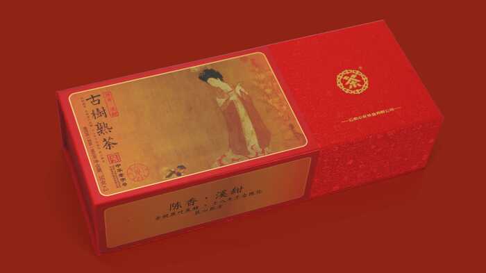 藏古今之醇，酿惊鸿之柔 中茶古树熟茶 陈香·溪甜小饼时代 普洱茶（熟茶）紧压茶