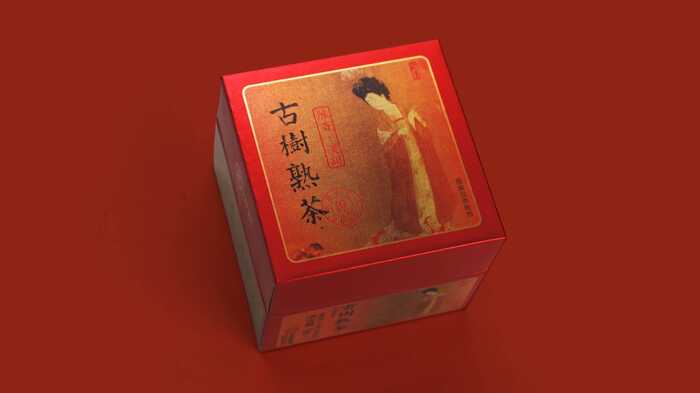 藏古今之醇，酿惊鸿之柔 中茶古树熟茶 陈香·溪甜小饼时代 普洱茶（熟茶）紧压茶