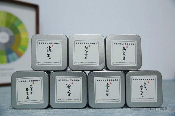 “风味轮+实物参照”助力龙井茶品质评价向“专快准”升级