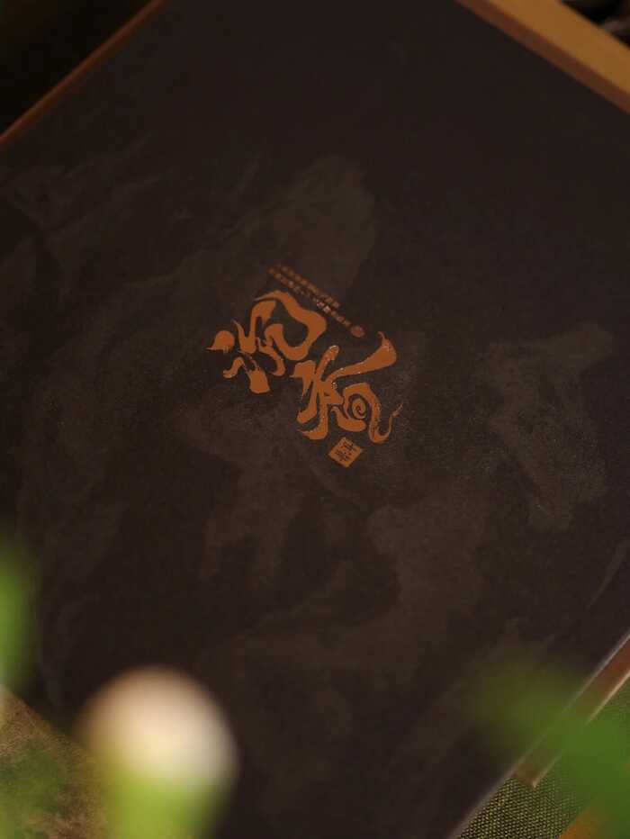 润元昌沉香遇普洱：茶香新境，一口身心俱静