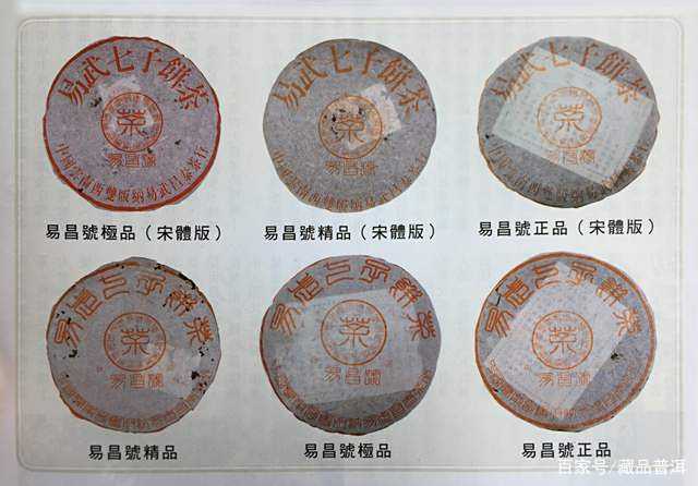 99易昌号与99绿大树：易武茶的标杆，世纪之交的耀眼新星