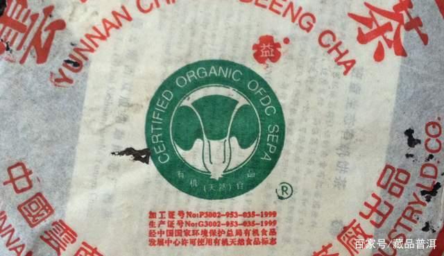 普洱茶四大经典系列：品味历史与文化传承