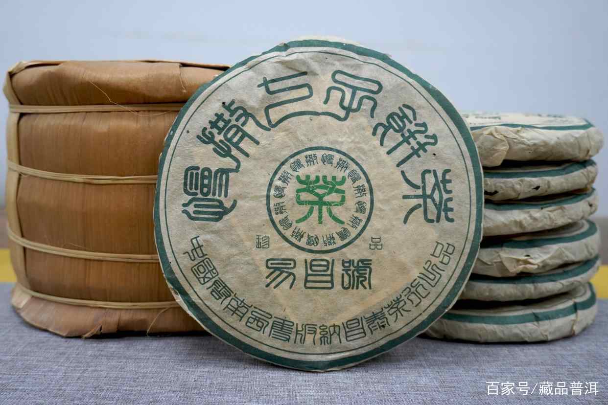 昌泰经典茶，2003年千家峰·金竹山野生圆茶，与棕昌泰相比如何