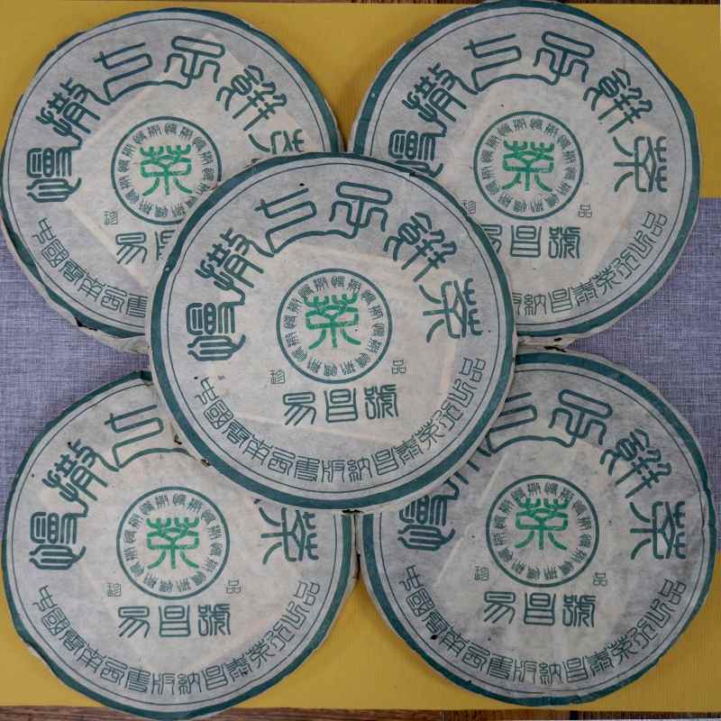 昌泰经典茶，2003年千家峰·金竹山野生圆茶，与棕昌泰相比如何