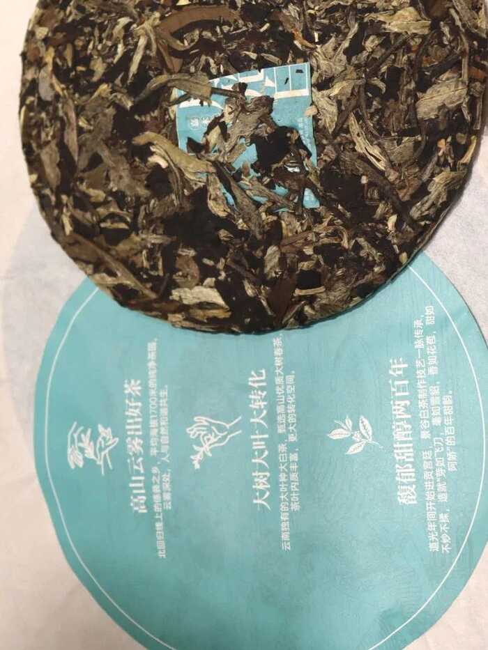 嘉木月光白  白茶之上的白茶，邂逅时光珍藏的美好