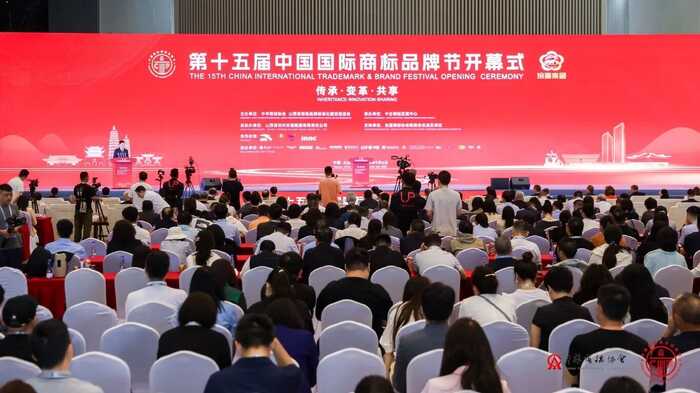 第十五届中国国际商标品牌节  大益彰显品牌力量