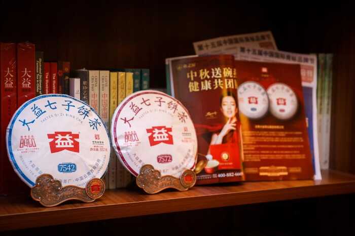 第十五届中国国际商标品牌节  大益彰显品牌力量