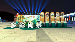 2025闽茶神州行（西安站）启动！20家茶企x22家门店，五味闽茶“炫”到爽！