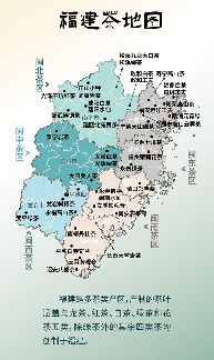 2025闽茶神州行（西安站）启动！20家茶企x22家门店，五味闽茶“炫”到爽！