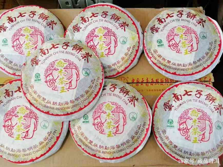 2005乔木茶王：高端定制茶品的陈年表现