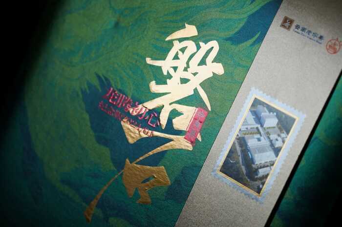 八角亭龙腾初心 · 磐石   龙腾盛世，献礼非凡时刻