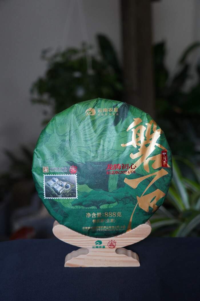 八角亭龙腾初心 · 磐石   龙腾盛世，献礼非凡时刻