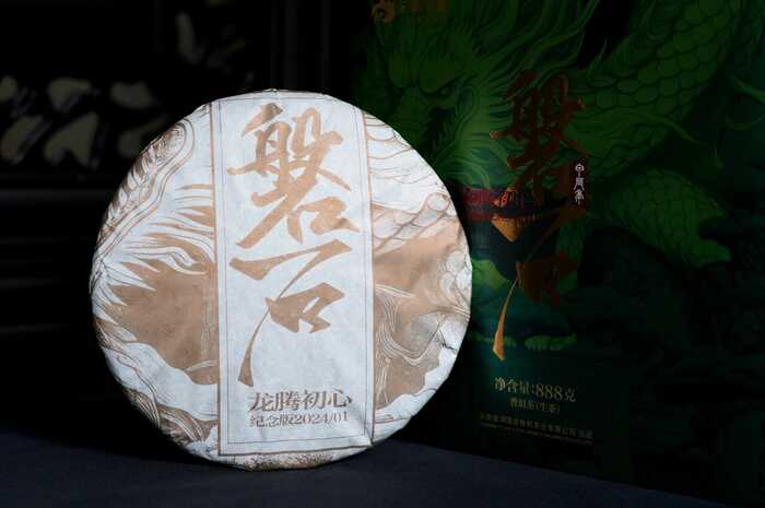 八角亭龙腾初心 · 磐石   龙腾盛世，献礼非凡时刻