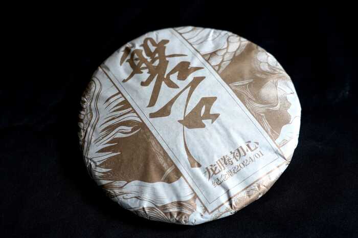 八角亭龙腾初心 · 磐石   龙腾盛世，献礼非凡时刻