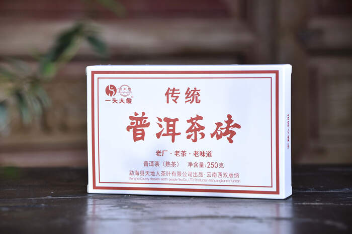 《一块传统普洱茶砖的故事》