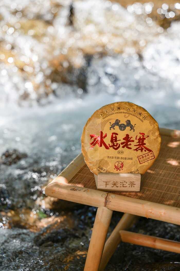 下关冰岛老寨饼茶  藏在 “双狮” 里的冰岛老寨古树茶香