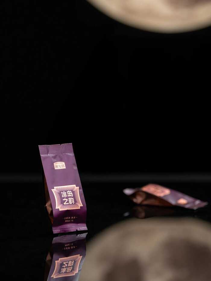 润元昌冰岛之韵：天赋玉质，甜醇内蕴，尊贵奢享