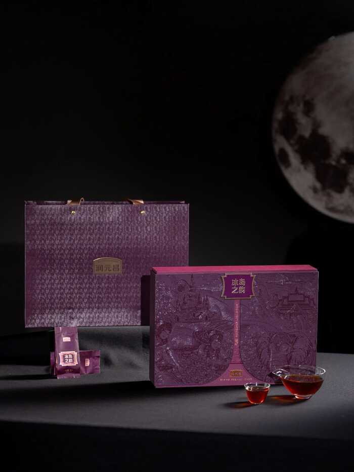 润元昌冰岛之韵：天赋玉质，甜醇内蕴，尊贵奢享