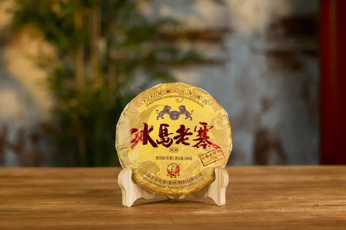 下关冰岛老寨饼茶  藏在 “双狮” 里的冰岛老寨古树茶香
