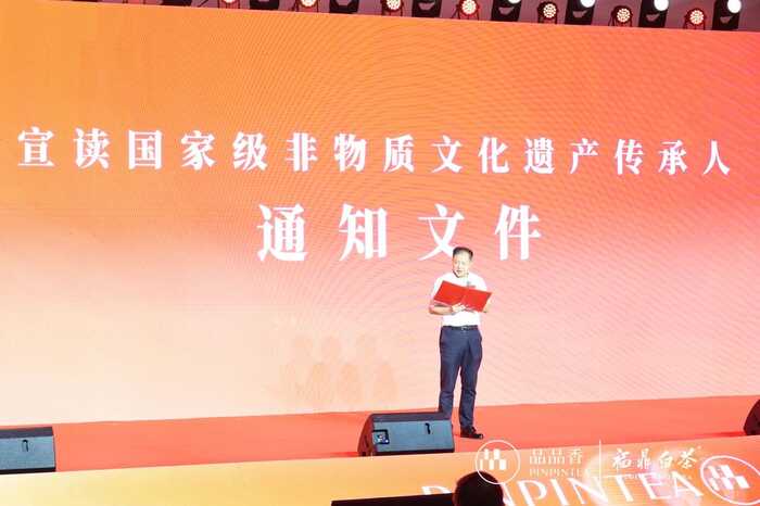 如何诠释“非遗”“农遗”时代新价值？中国白茶引领者打个样！