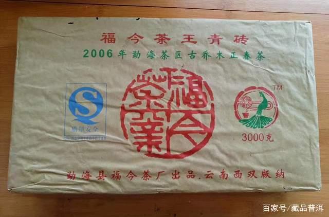 福今茶王青砖规格详析：老茶藏品优选