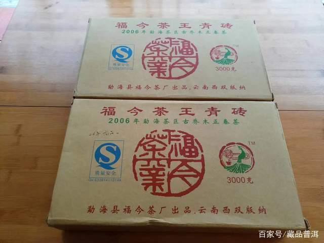 福今茶王青砖规格详析：老茶藏品优选