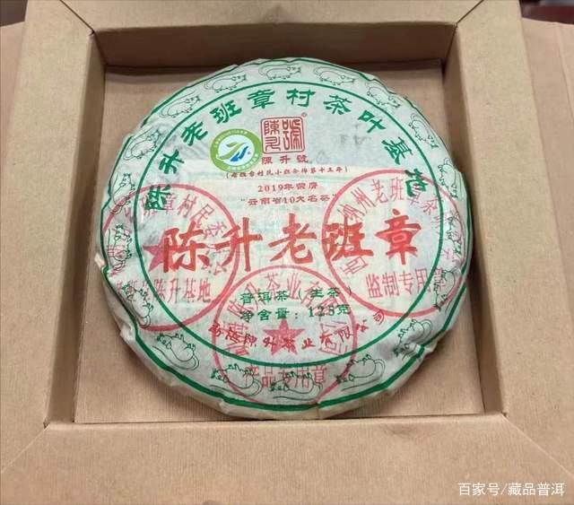 陈升号老班章收藏价值与市场稀缺性分析
