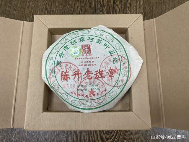 陈升号老班章收藏价值与市场稀缺性分析