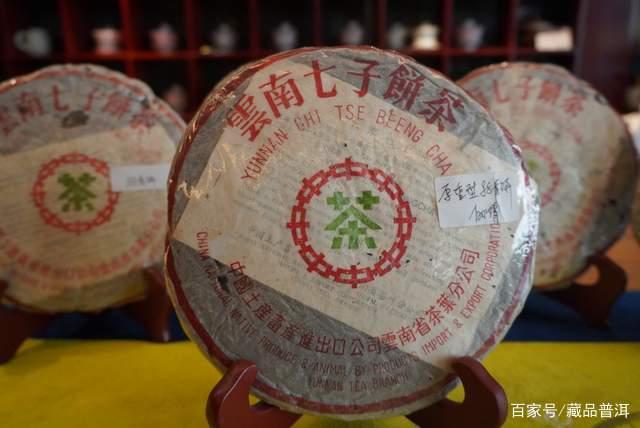 普洱老茶越老越值钱?稀缺性才是关键 普洱老茶越老越值钱?稀缺性才是关键