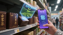食品标签迎来数字化变革！茶叶将进入“扫码溯源”时代