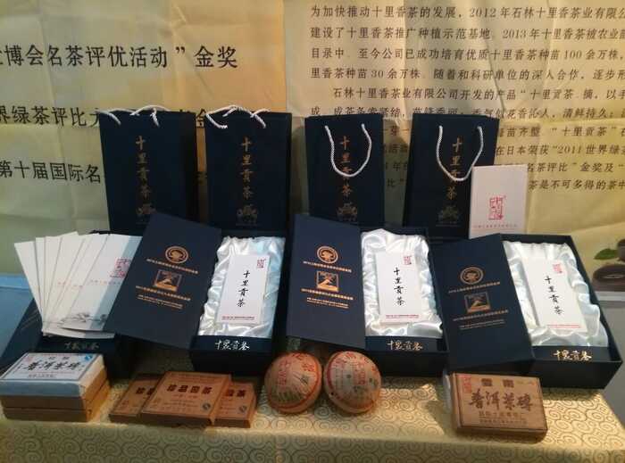 做优一产、做强二产、做大三产 昆明市茶产业全产业链全面升级