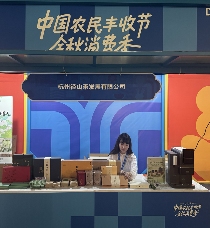 茶香漫杭城，径山茶实力出圈