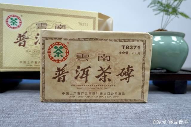 2006年中茶T8371熟茶砖干仓陈化品质解析