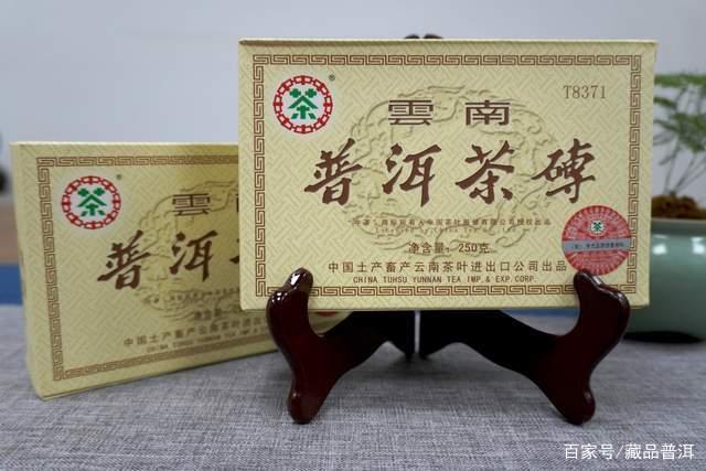 2006年中茶T8371熟茶砖干仓陈化品质解析