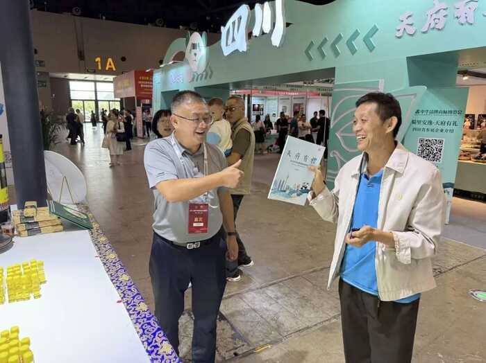 雅安特色闪耀2025中华品牌商标博览会助力区域经济高质量发展