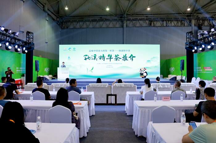 特早茶品鉴会见证川南茶乡振兴密码 纳溪特早茶(成都)推介品鉴活动圆满举行,共话早春茶韵与乡村振兴新图景