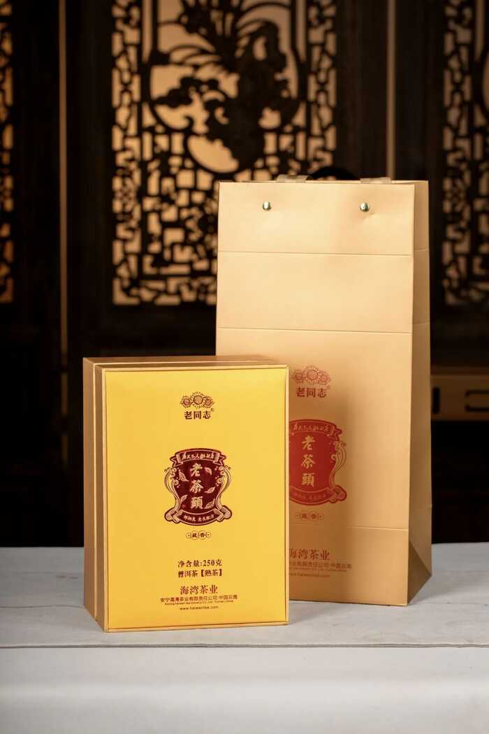 老同志新品上市：10载干仓“老茶头”