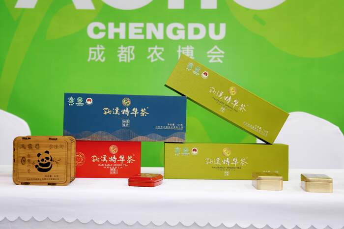 特早茶品鉴会见证川南茶乡振兴密码 纳溪特早茶(成都)推介品鉴活动圆满举行,共话早春茶韵与乡村振兴新图景