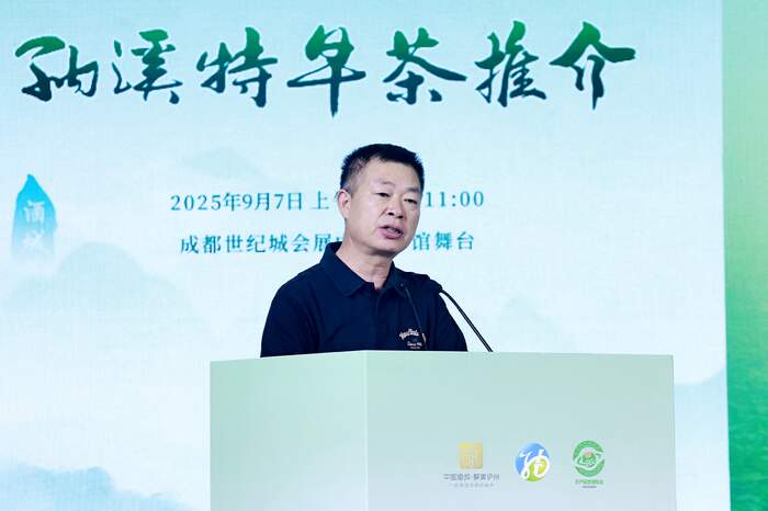 特早茶品鉴会见证川南茶乡振兴密码 纳溪特早茶(成都)推介品鉴活动圆满举行,共话早春茶韵与乡村振兴新图景