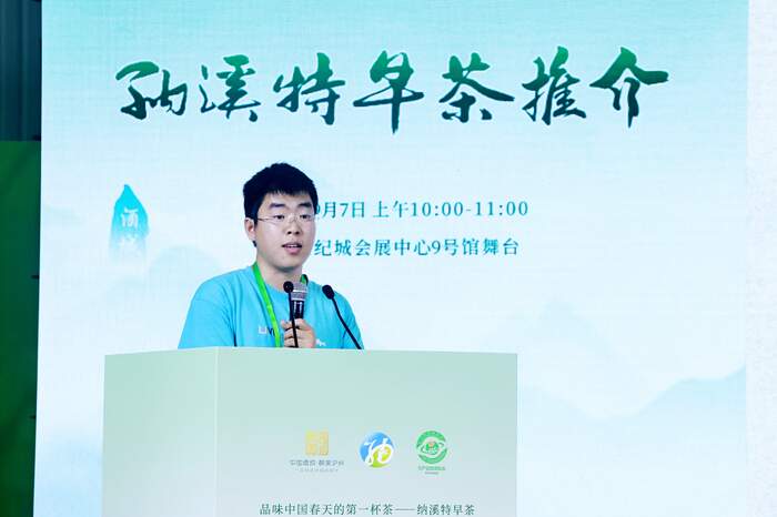 特早茶品鉴会见证川南茶乡振兴密码 纳溪特早茶(成都)推介品鉴活动圆满举行,共话早春茶韵与乡村振兴新图景