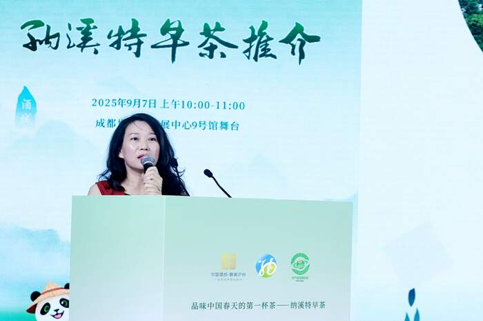 特早茶品鉴会见证川南茶乡振兴密码 纳溪特早茶(成都)推介品鉴活动圆满举行,共话早春茶韵与乡村振兴新图景