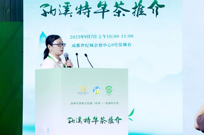 特早茶品鉴会见证川南茶乡振兴密码 纳溪特早茶(成都)推介品鉴活动圆满举行,共话早春茶韵与乡村振兴新图景