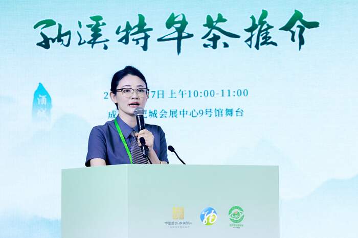 特早茶品鉴会见证川南茶乡振兴密码 纳溪特早茶(成都)推介品鉴活动圆满举行,共话早春茶韵与乡村振兴新图景