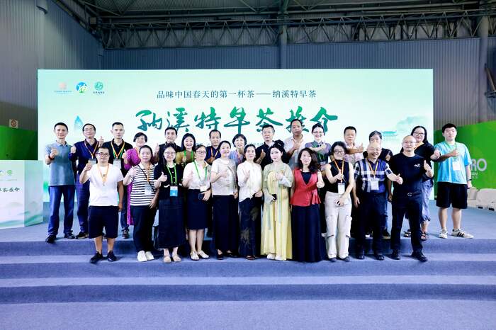 特早茶品鉴会见证川南茶乡振兴密码 纳溪特早茶(成都)推介品鉴活动圆满举行,共话早春茶韵与乡村振兴新图景
