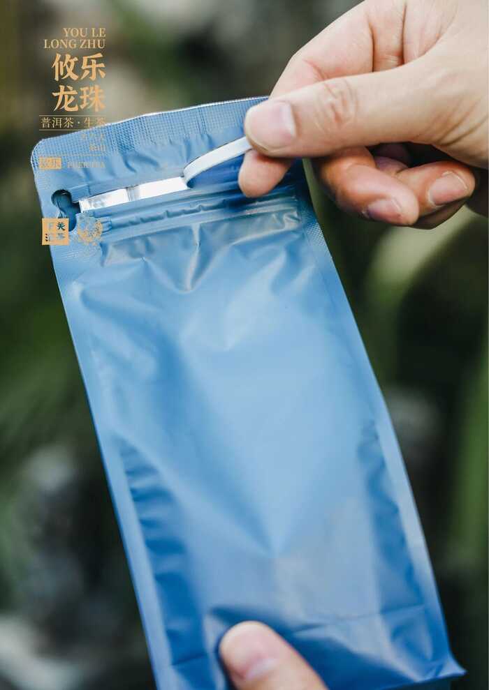 下关攸乐龙珠：刚柔并济的森林之味