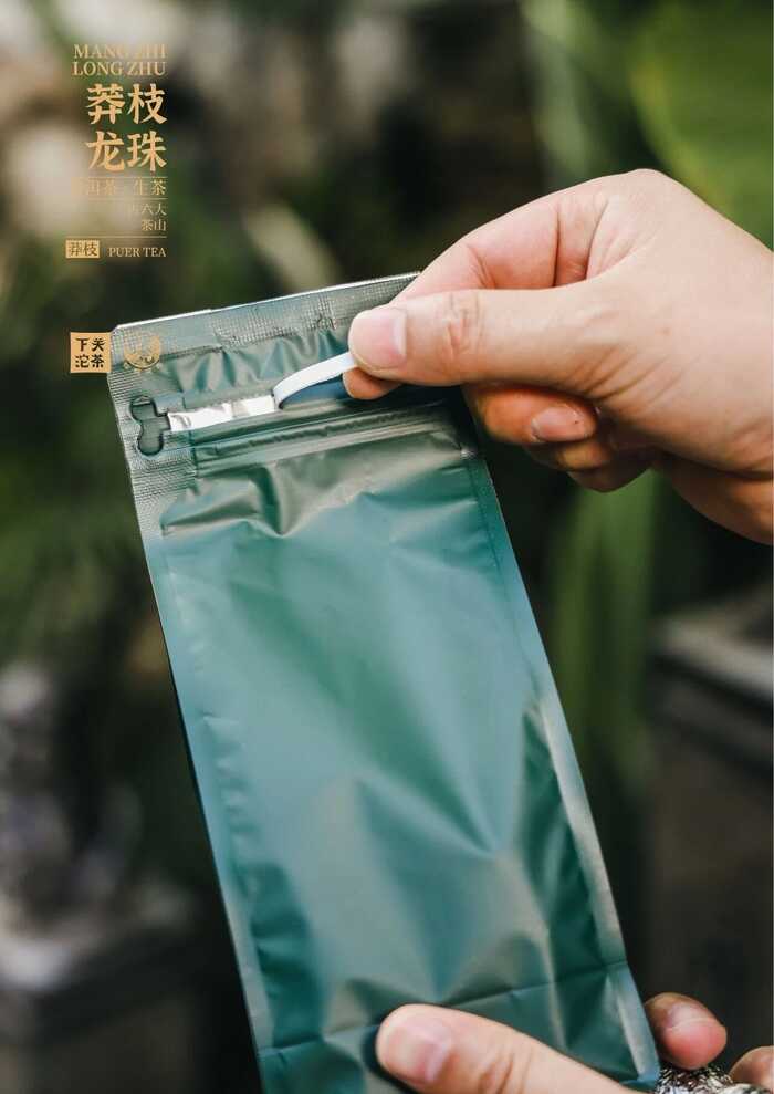 “六大茶山中最香的茶”——下关莽枝·龙珠