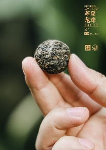 古六大茶山 下关沱茶革登·龙珠