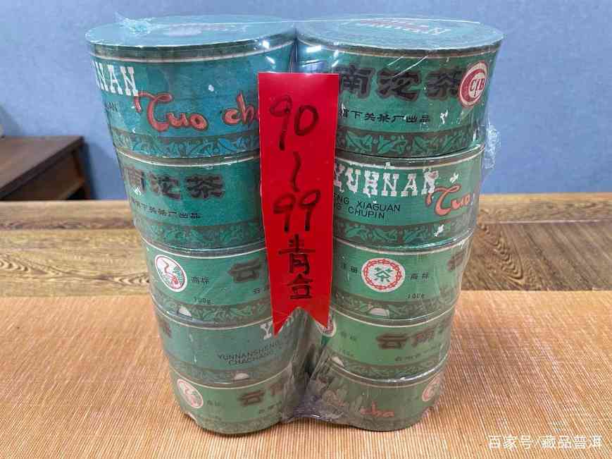 90年代下关甲级沱茶年份鉴别要点与收藏价值