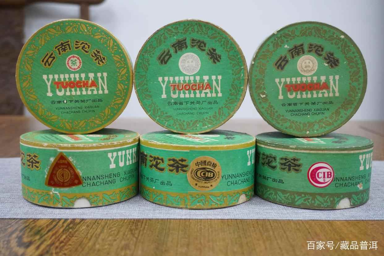90年代下关甲级沱茶年份鉴别要点与收藏价值