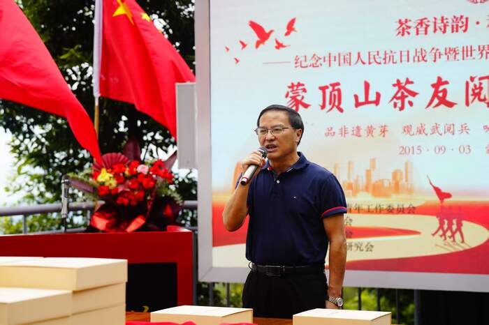 茶香诗韵·和平咏颂：蒙顶山茶友观礼茶会圆满举办